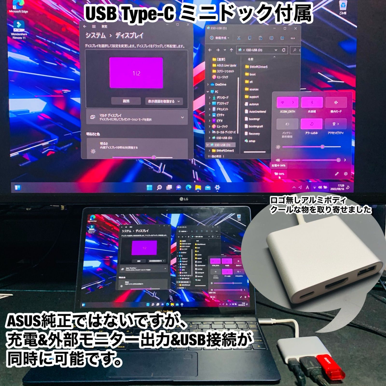 新品NVMeM.2SSD】ASUSノートパソコン/22H2/オフィス付き-