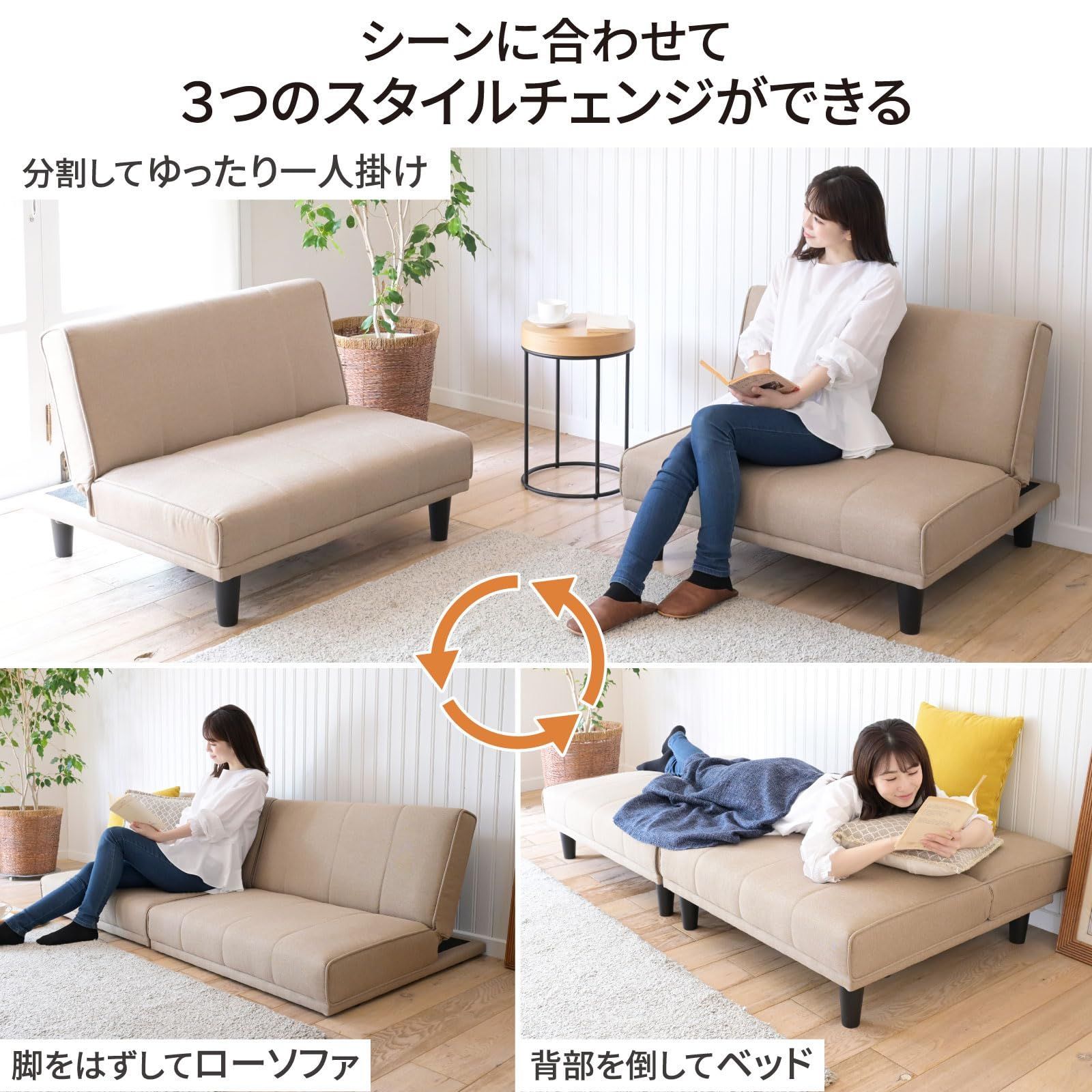 リクライニング ゆったり