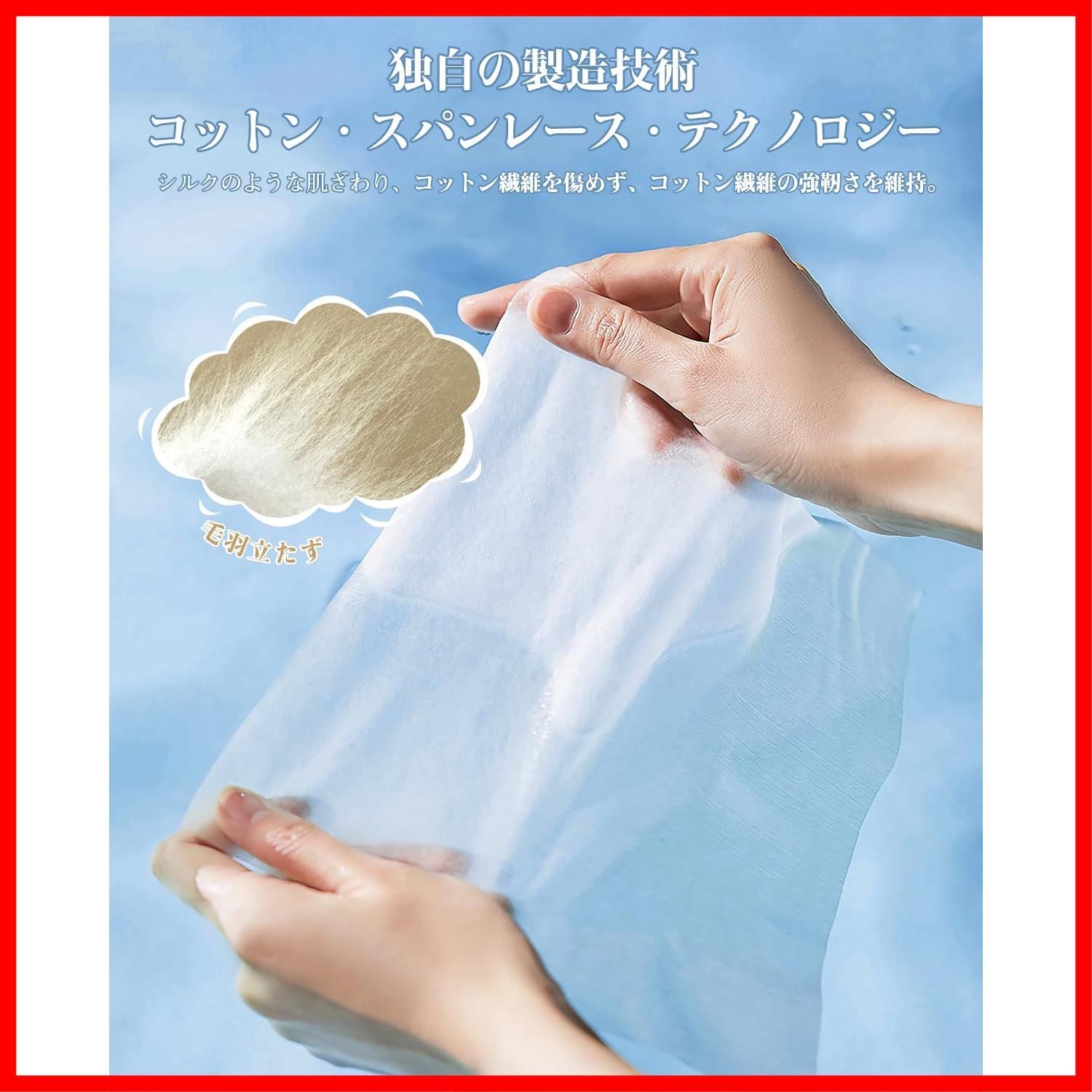 敏感肌 フェイシャルタオル