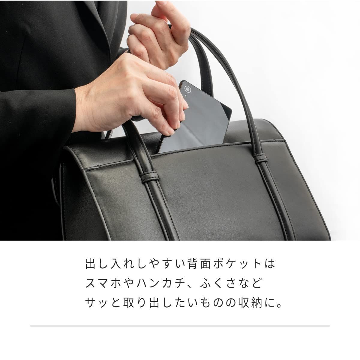 お受験バッグ
