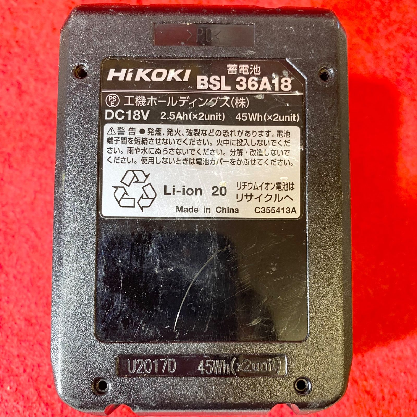 HiKOKI 純正バッテリ マルチボルト 36V/18V BSL36A18 残量表示付