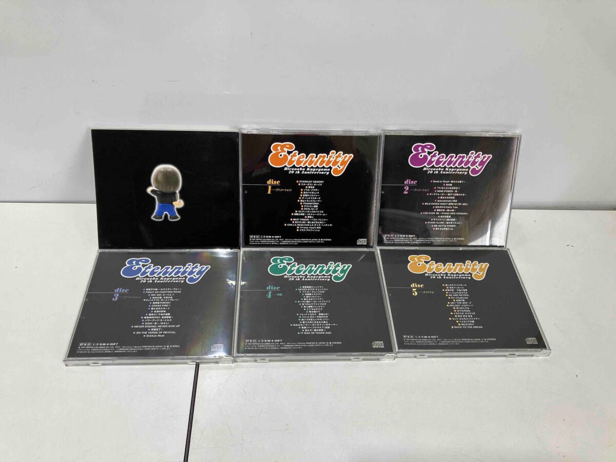 影山ヒロノブ CD ETERNITY~影山ヒロノブ大全集 影山ヒロノブ