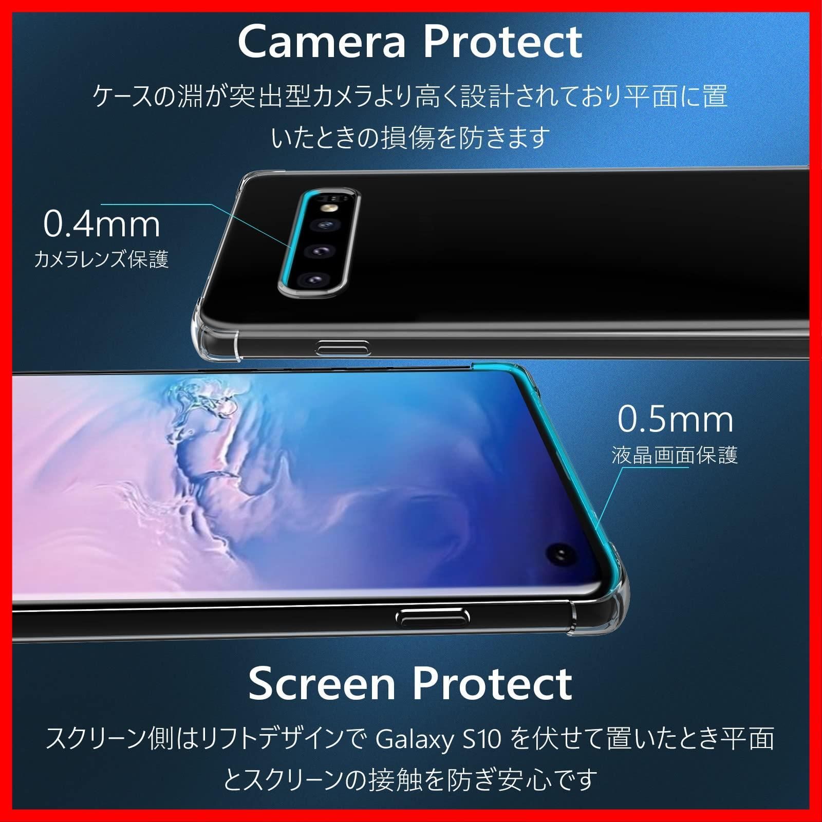 特売】SAMSUNG Galaxy S10 ケース 透明 さむすんS10 クリアケース 薄型