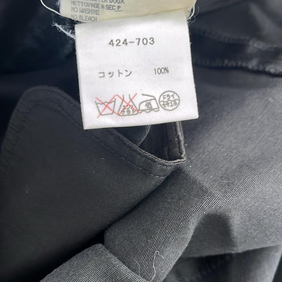 - 黒
