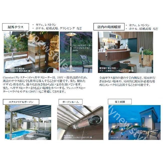 赤外線ヒーター 商業施設