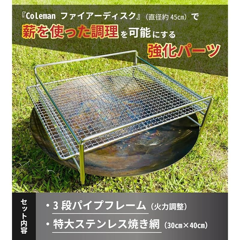 焚火 焚き火