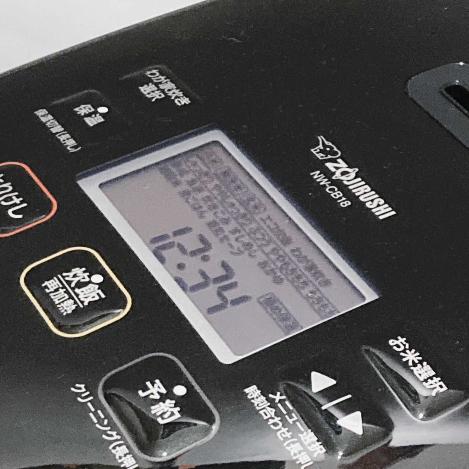 圧力IH炊飯ジャー め炊き