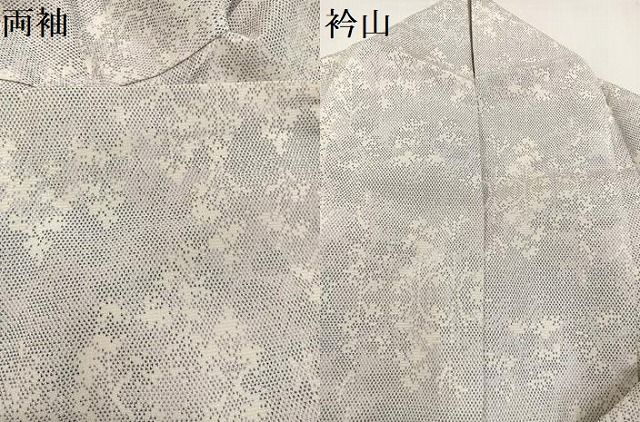 平和屋着物○本塩沢 樹林文 正絹 逸品 AAAZ1823ph 平和屋オンライン｜厳選