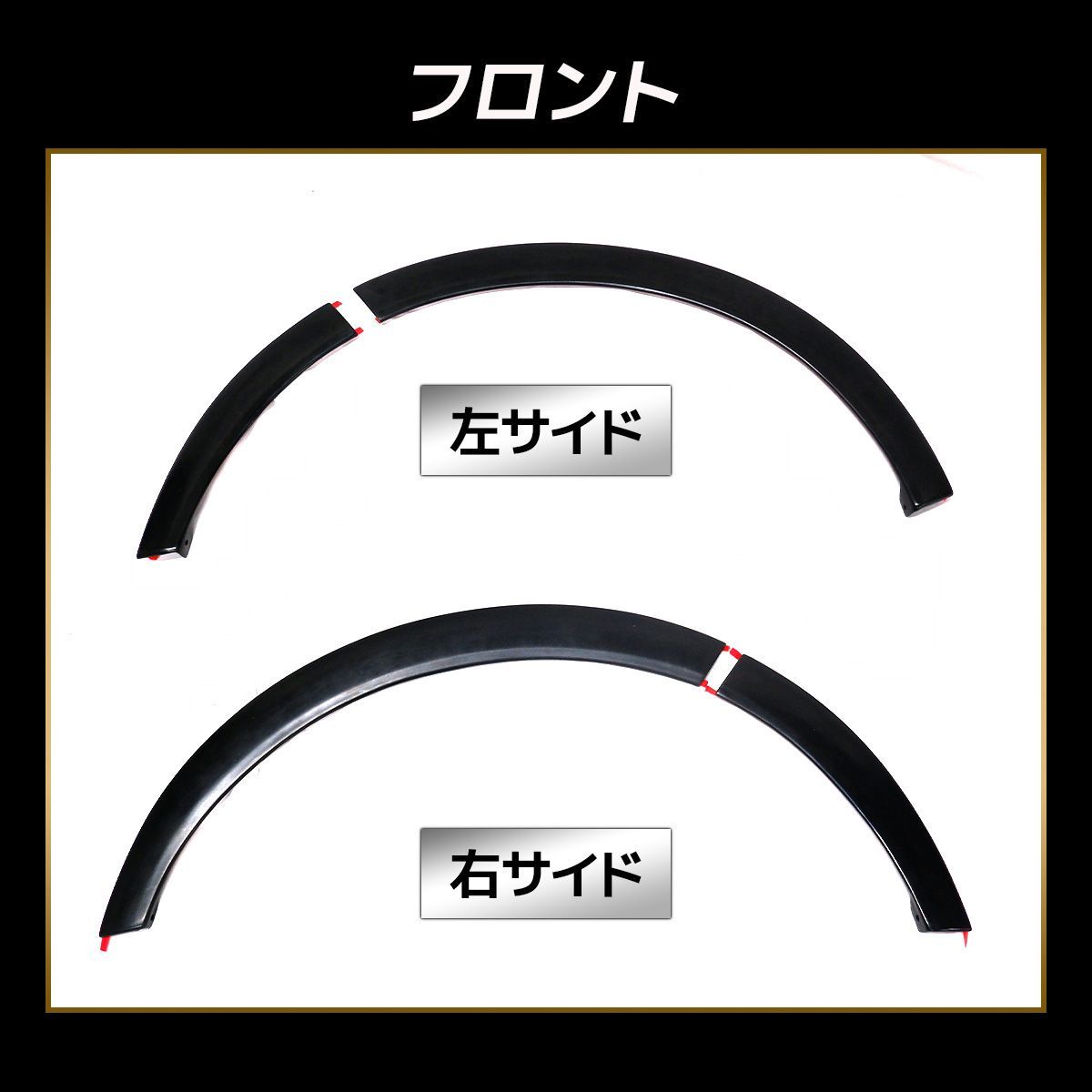 フィット