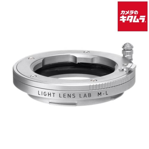 LIGHT LENS LAB L-M-L-MACRO マウントアダプター レンズ側 ライカM ボディー側 Lマウント ヘリコイド付き