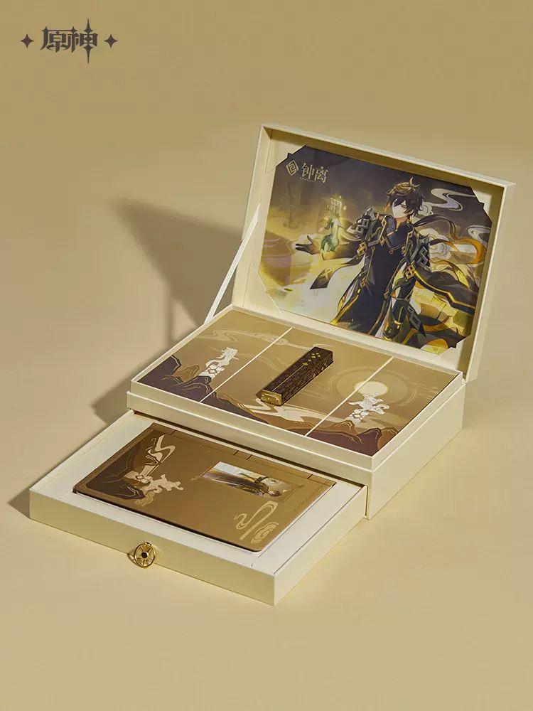 原神 三星堆博物館コラボ 鍾離風雅文創ギフトボックス 公式正規品 新品】原神 三星堆博物館 コラボ 鍾離 風雅文創 ギフトボックス