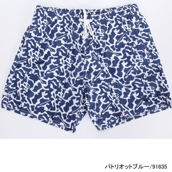 エンポリオアルマーニ