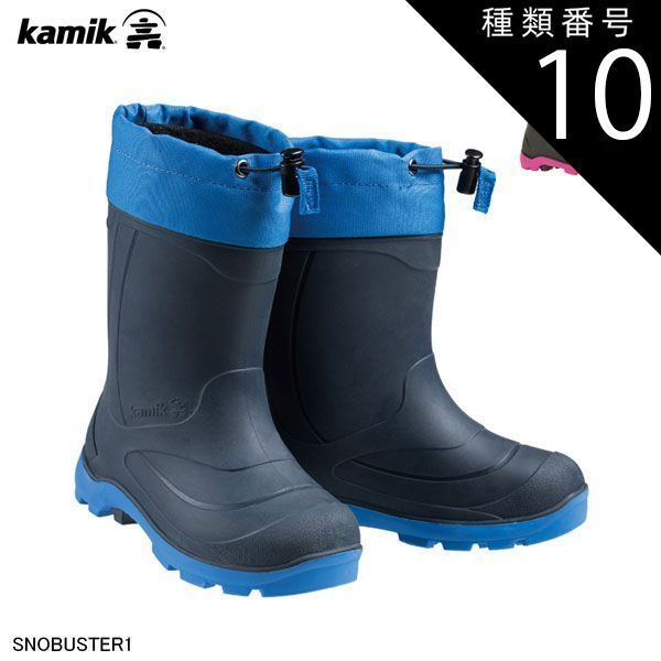 種類10：670/NAVY/US4/23cm スノーブーツ キッズ こども 雪遊び 防水 防寒シューズ カミック Kamik スノーバスター1 1600433 SNOBUSTER1 日本正規品