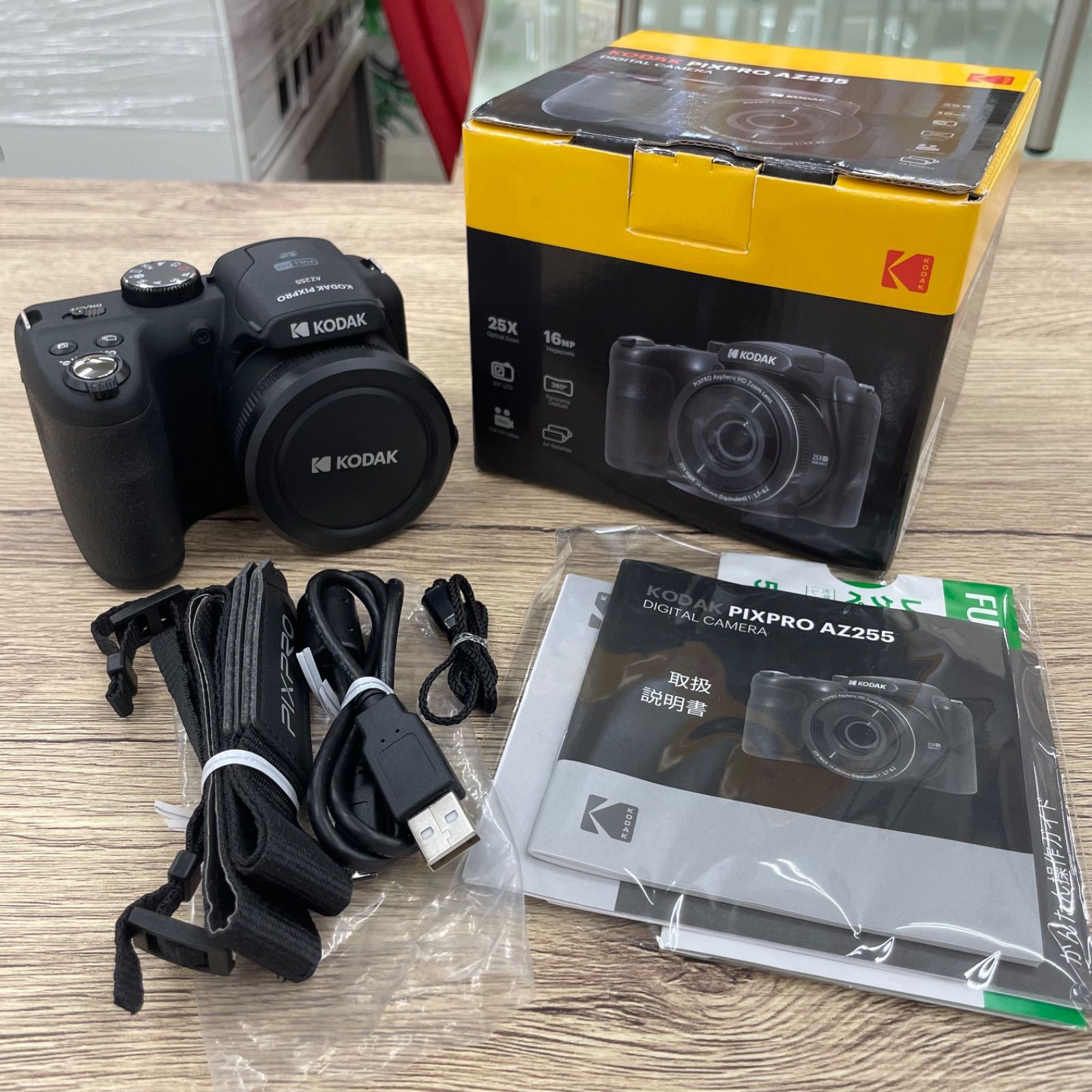 【中古カメラ】KODAK PIXPRO☆ AZ255 ☆デジタルカメラ 中古】 コダック KODAK デジタルカメラ PIXPRO AZ255 オマケ付