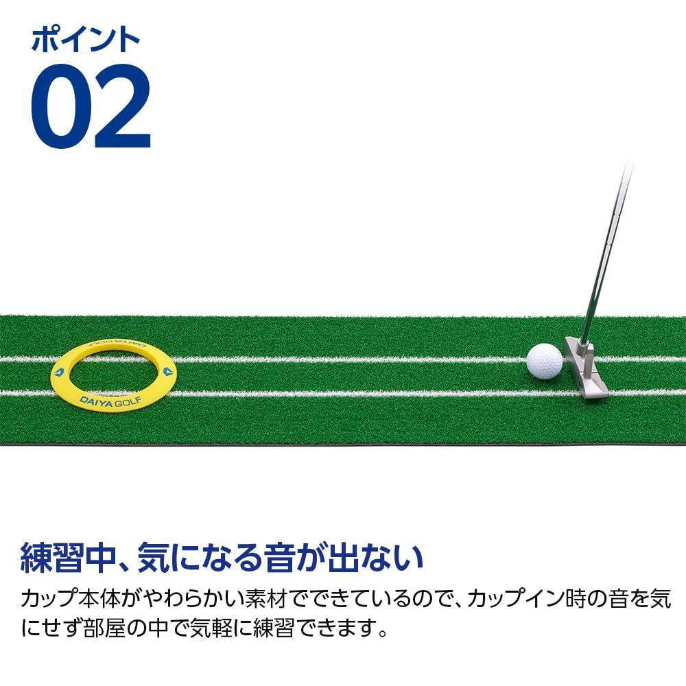 パター練習機　DAIYA GOLF ダイヤゴルフ ダイヤパターホールカップ パター練習器具 | ダイヤゴルフ
