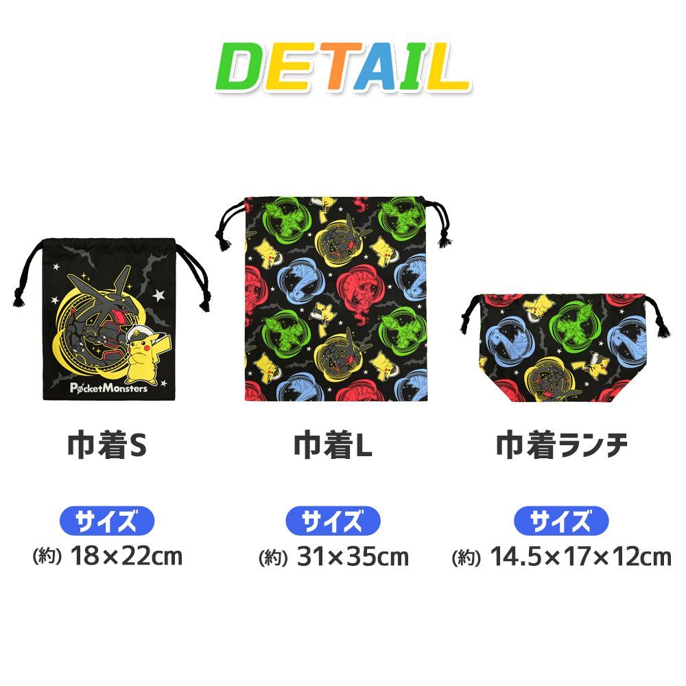 レッスンバッグ 入園準備