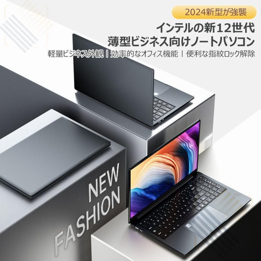 TPV Office 2024搭載 ノートパソコン 15.6型 1920×1080 IPS液晶 Win11