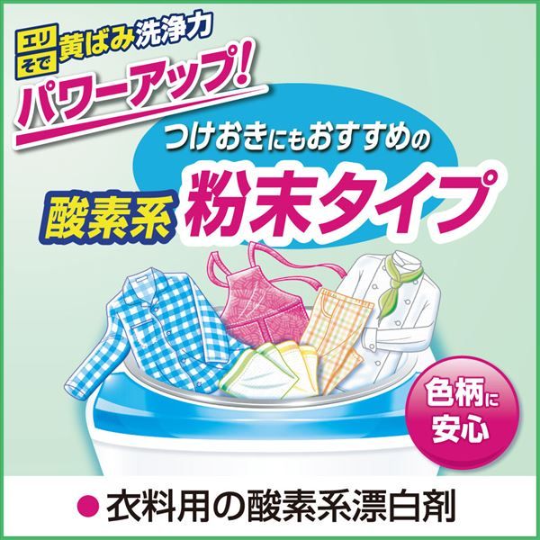 ワイドハイターＥＸパワー粉末タイプ業務用３．５ＫＧ