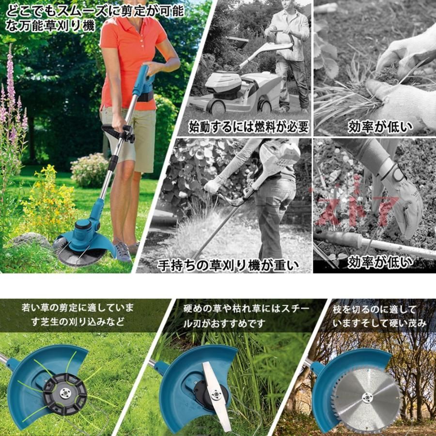 バッテリー互換 無線