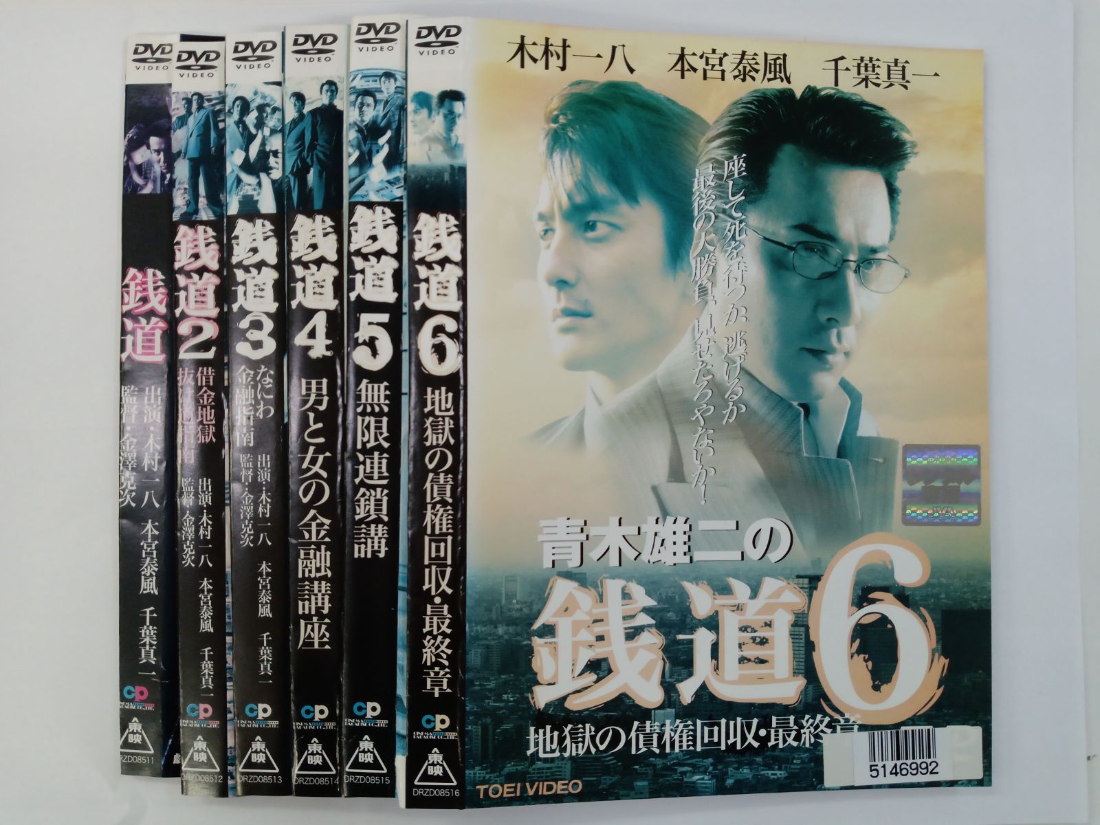 古畑任三郎 DVDBOX 1st＆2st 古畑任三郎 1st 2nd 3rd season DVD box