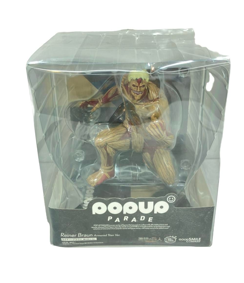 進撃の巨人 ライナー フィギュア 人気】POP UP PARADE ライナー