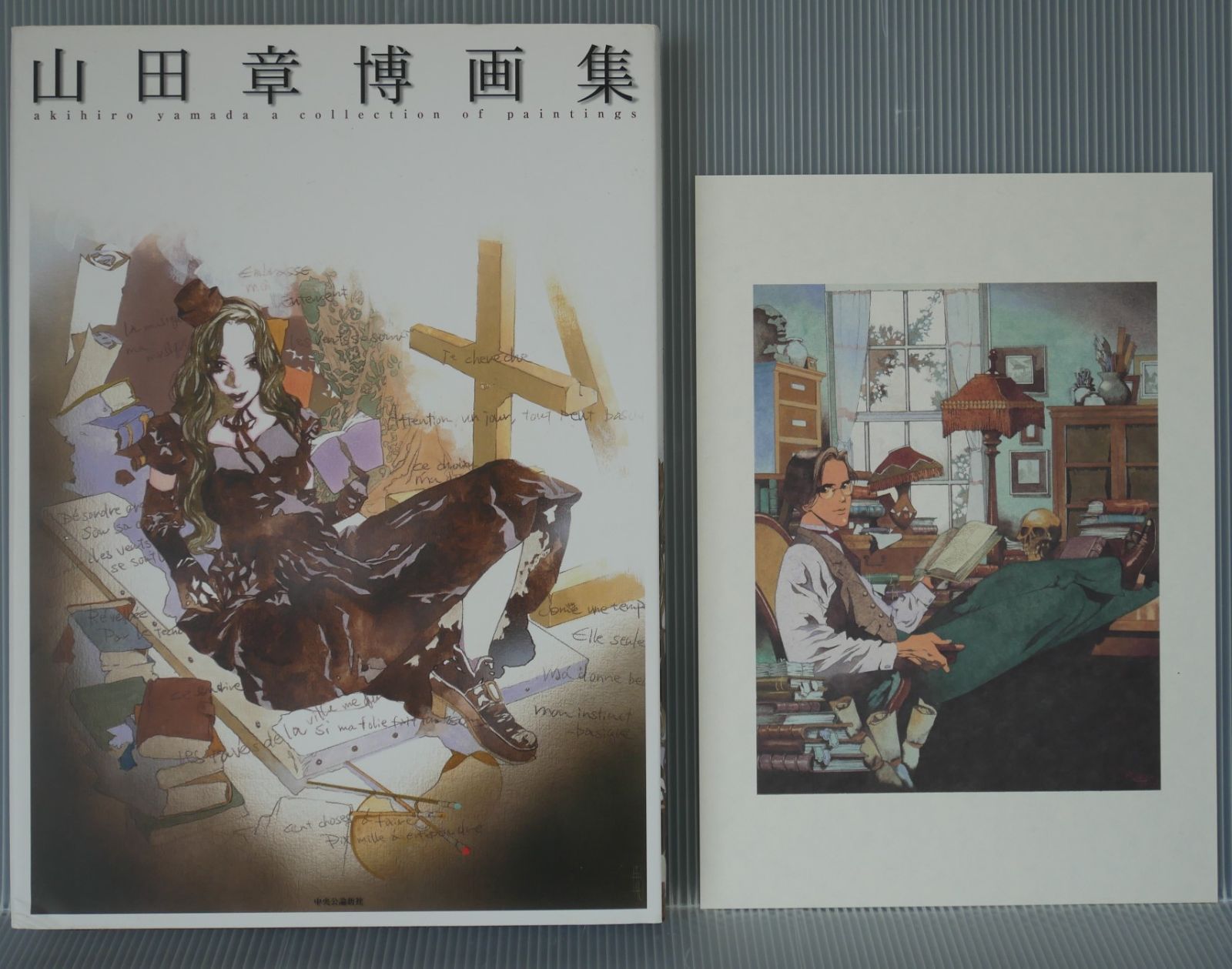 山田章博　画集　雑誌等　色々 山田章博 画集 雑誌等 色々 山田章博 画集 雑誌等 色々 Amazon