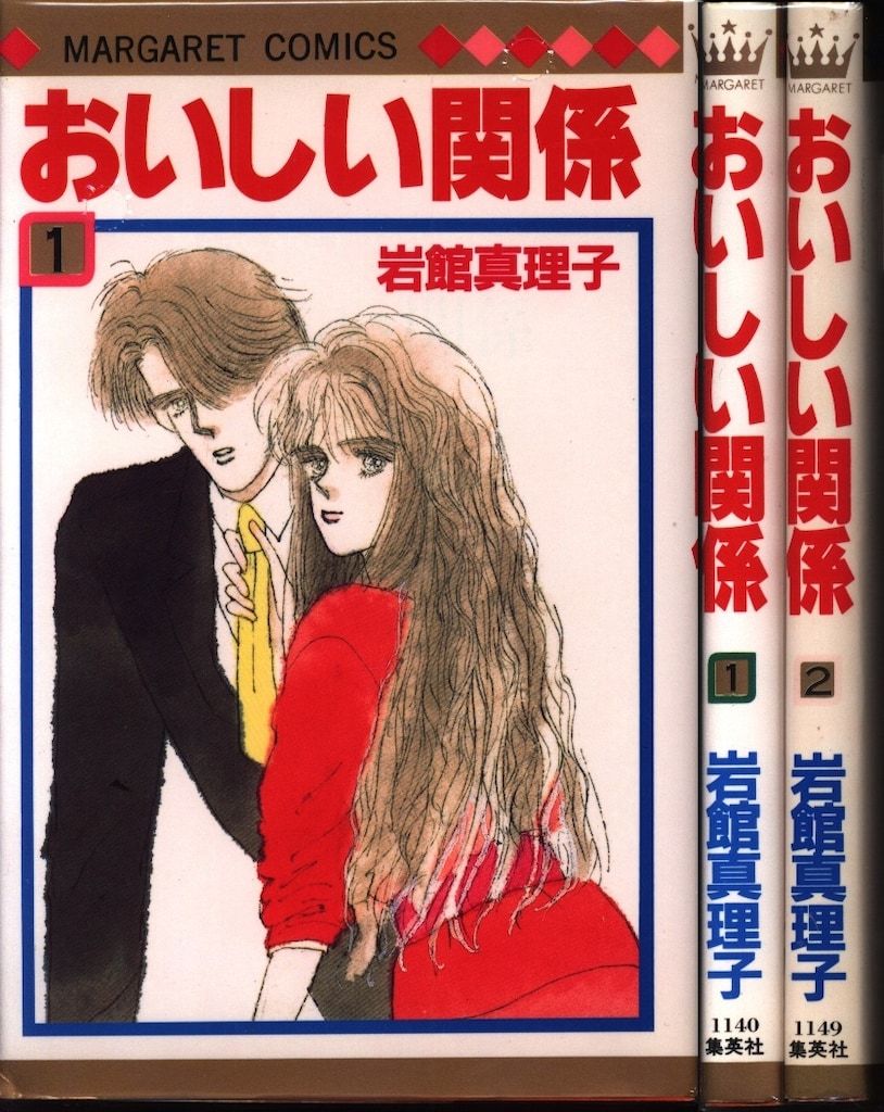 岩館真理子 30冊セット 41JQFrVgVfL._AC_SY200_QL15_.jpg