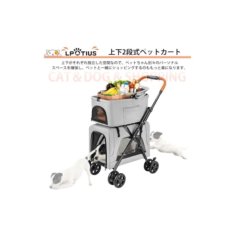 犬猫兼用 耐荷重20KG