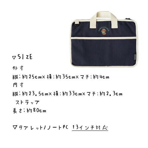 オフィス