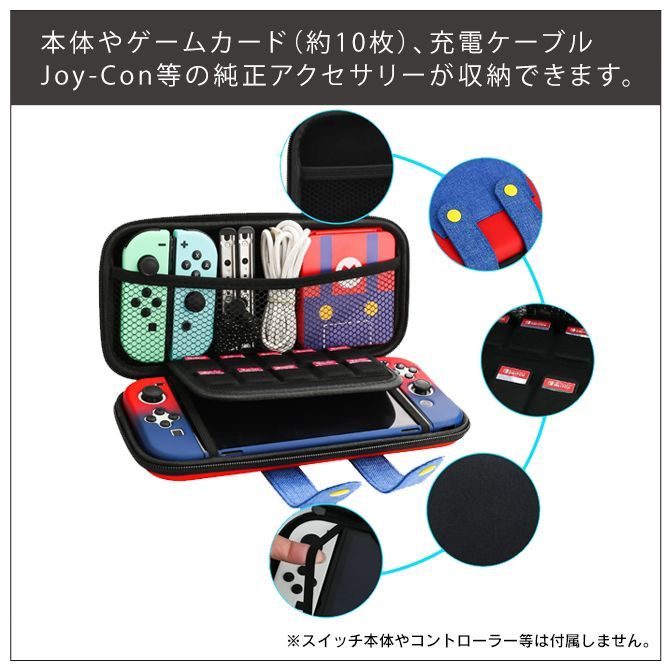Nintendo Switch 2 ケース Nintendo Switch 2 カバー