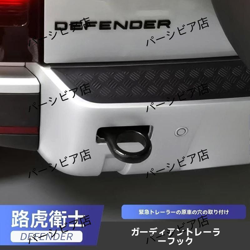 ロードスター NA NB 牽引ストラップ&専用ブラケットセット 牽引フック