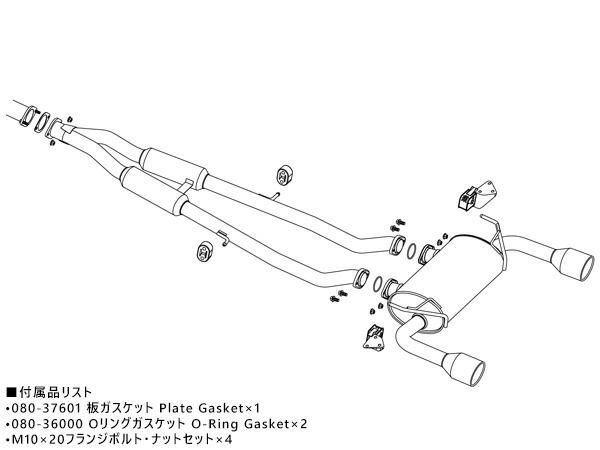 フジツボ マフラー A-R エーアール RV37 スカイライン 400R VR30DDTT R1.9～ 570-15245 法人のみ配送 送料無料