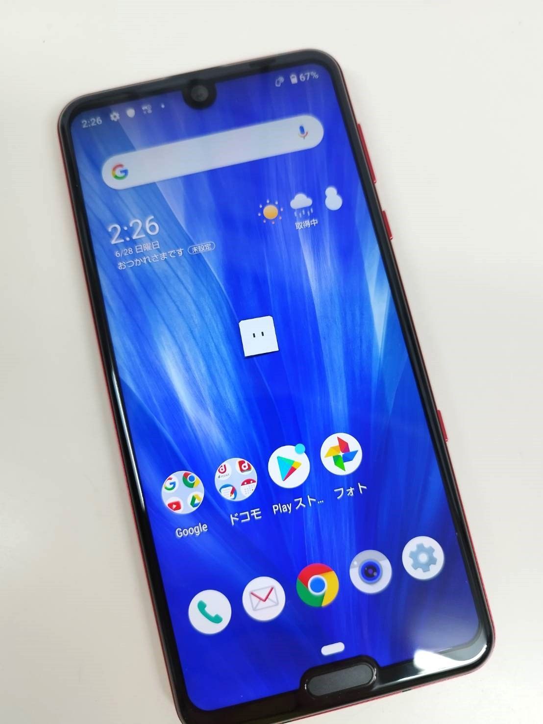 SIMロック解除済】SHARP AQUOS R3/SH-04L/128GB - メルカリ