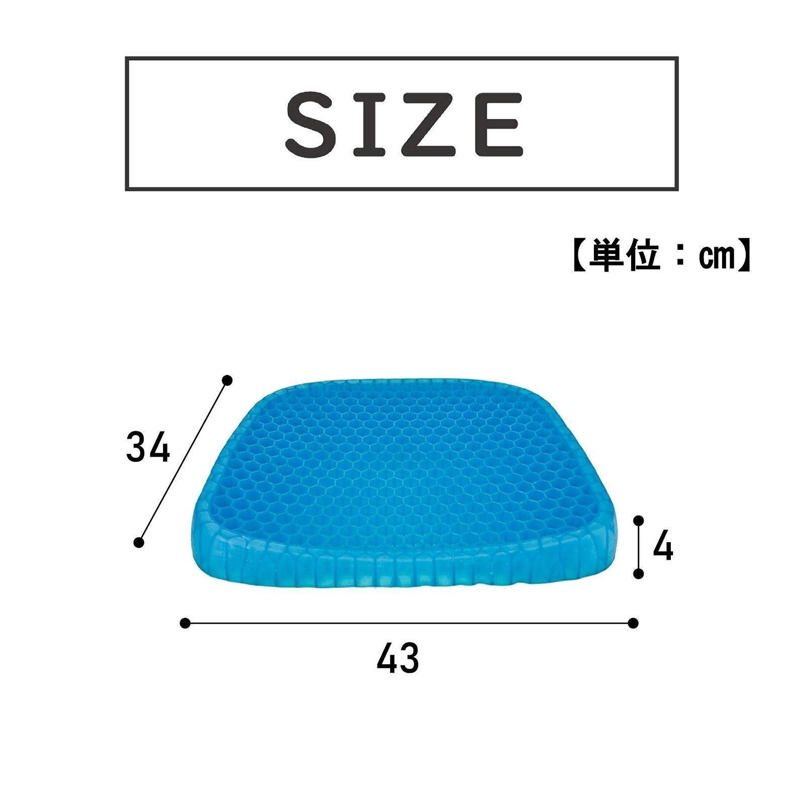 ゲルクッション 衝撃吸収 椅子 通気性 腰 お尻 カバー付き ブルー - その他