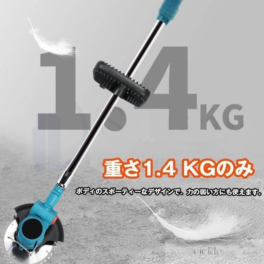 草刈り機 充電式 草刈機 コードレス 大容量バッテリー2個搭載 充電式草刈り機