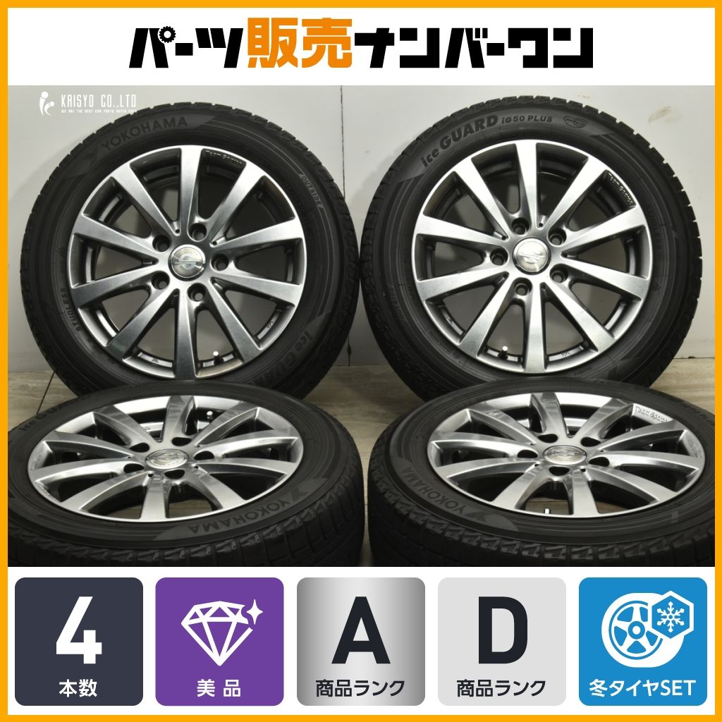 クリムソン チームスパルコ 16in 6.5J 45 PCD120 ヨコハマ アイスガード iG50 195|60R16 BMW F20 E87 1シリーズ スタッドレス