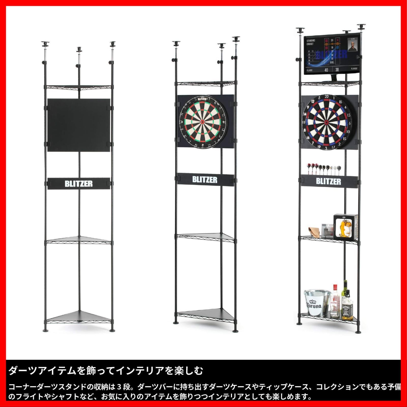 ダーツスタンドシリーズ