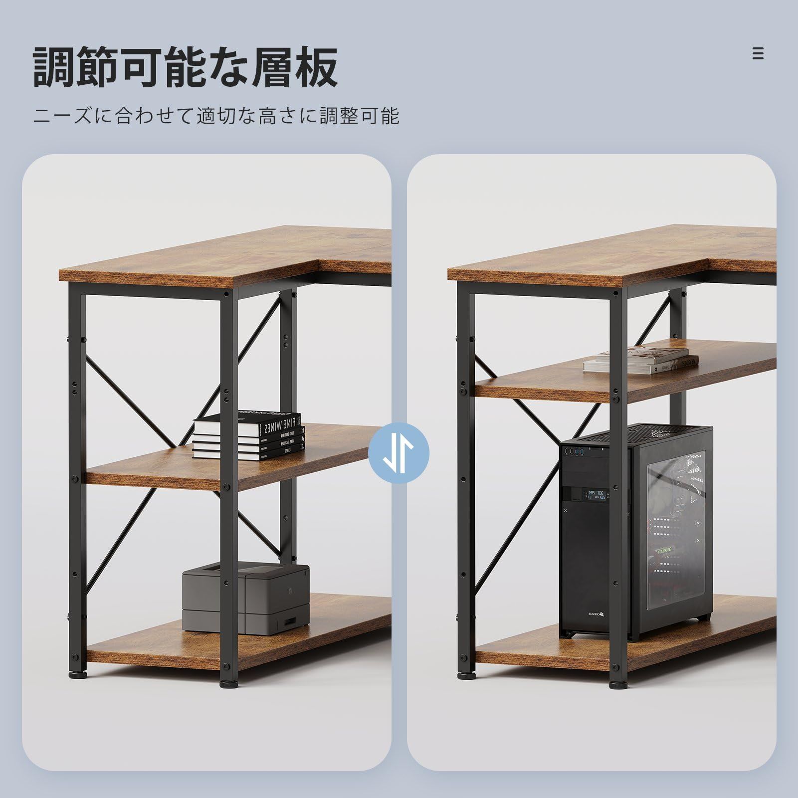 ラック付き リモートワーク L字型 ビンテージ 作業机 棚板高さ調節 ?子 つくえ コーナーデスク 幅136cm オフィスデスク パソコンデスク右棚左棚 pcデスク 勉強机 l字デスク 机 Maihail WWW_OLIVIERBERNSTEIN_COM