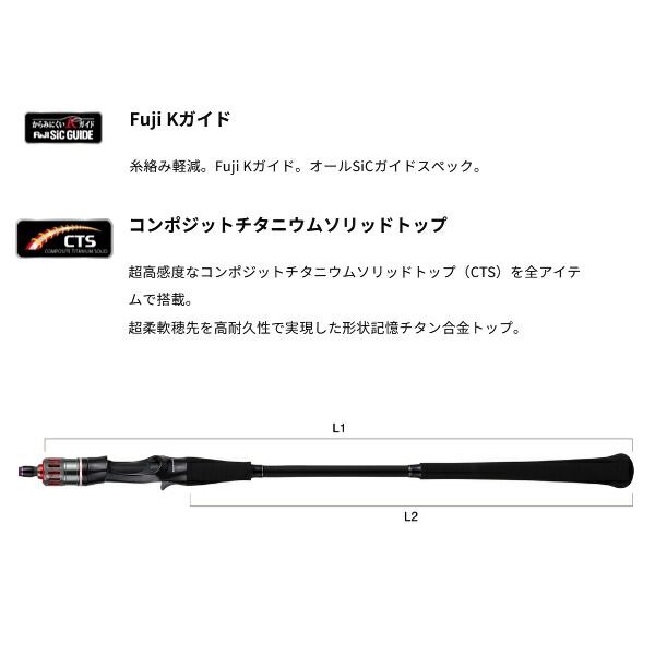165H 〔仕舞寸法