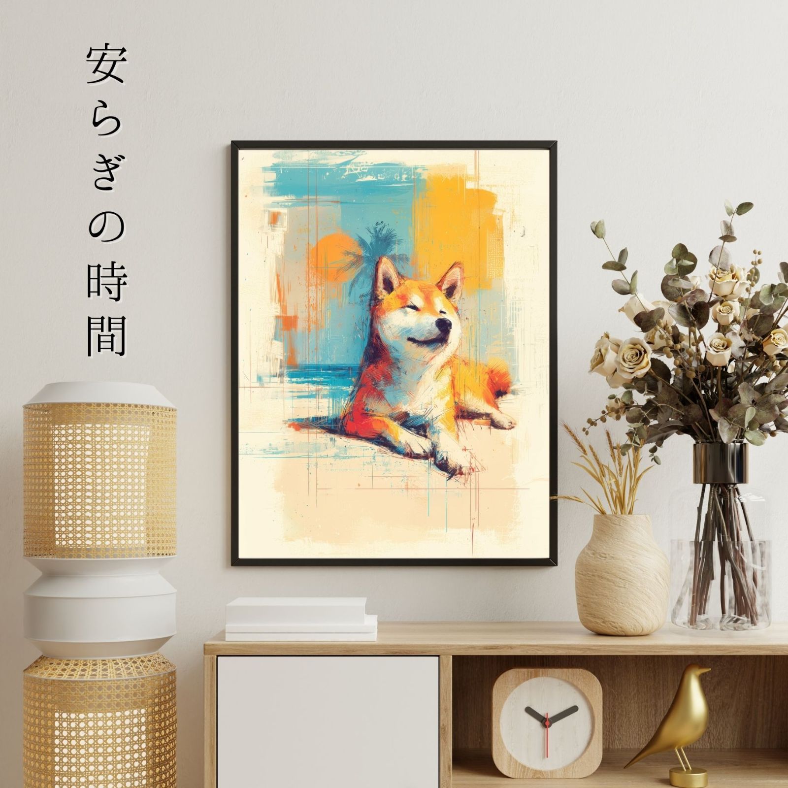 インテリアアート ペットロス