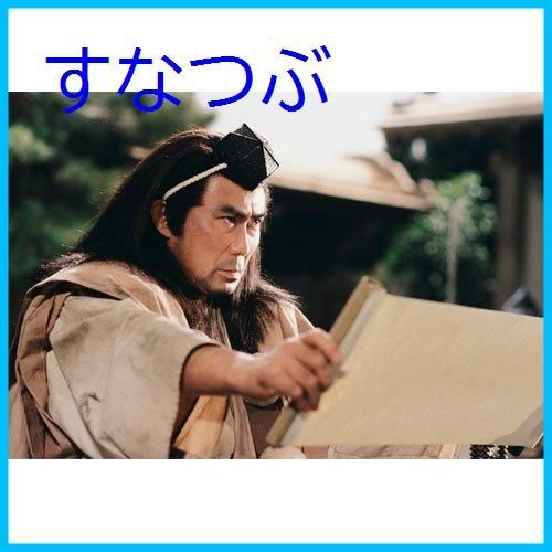 新品未開封】中村吉右衛門主演 武蔵坊弁慶 完全版 DVDBOX2【NHK