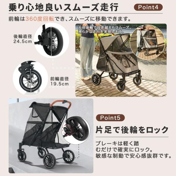 乗りやすい 多頭