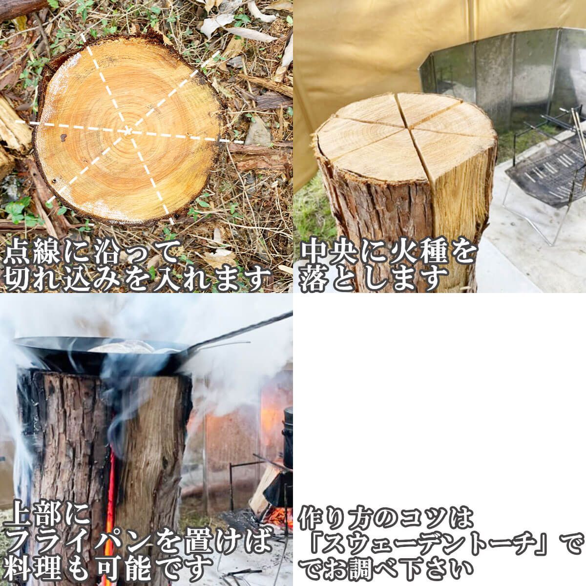 早い者勝ち/送料無料】国産檜 ヒノキ 薪 丸太 40cm 2本 キャンプ 