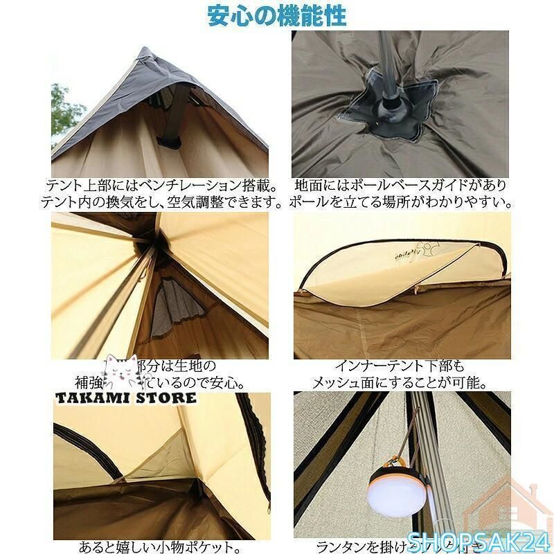 防虫アウトドア