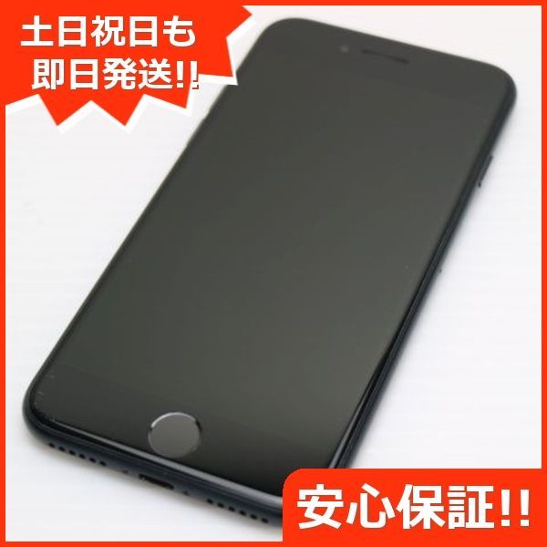 良品中古 SIMフリー iPhone SE3 第3世代 128GB ミッドナイト スマホ 白ロム 中古 土日祝発送OK 06000