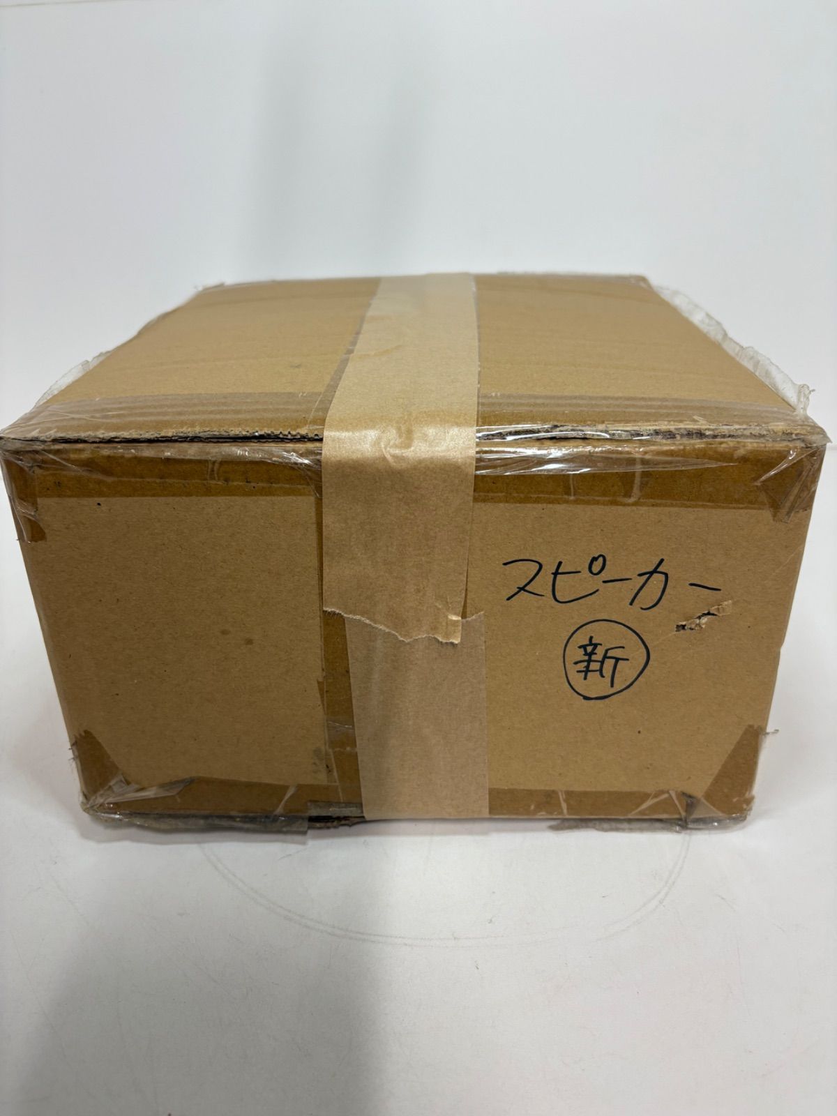 ウーファー 2個セット スピーカー Fountek FW200 WOOFER