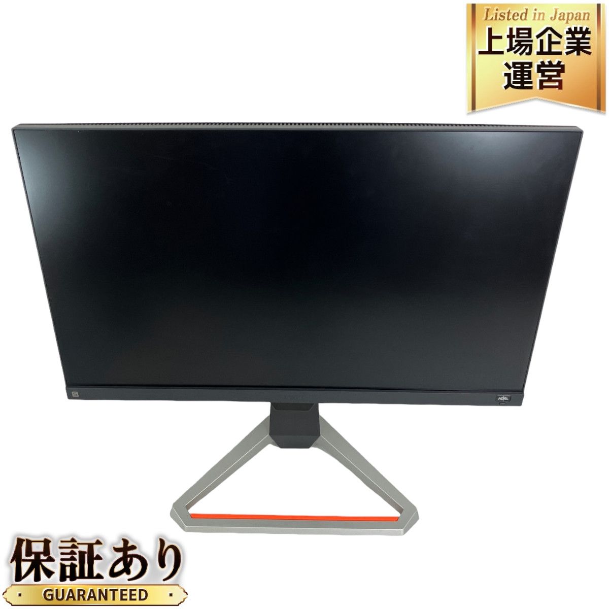 BenQ MOBIUZ EX2510S ゲーミングモニター（BenQ MOBIUZ EX2510S