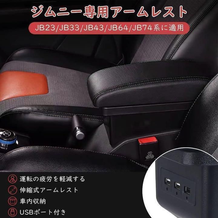 ruiya 改良型 新型 スズキ ジムニー JB23/JB43 専用 ruiya 改良型 新型 スズキ ジムニー JB23/JB43 専用