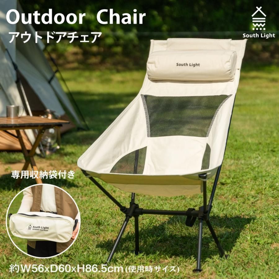 キャンプ用折り畳み椅子1人用 x2 チェア 折りたたみ 椅子 軽量 ソロ アウトドアチェア chair