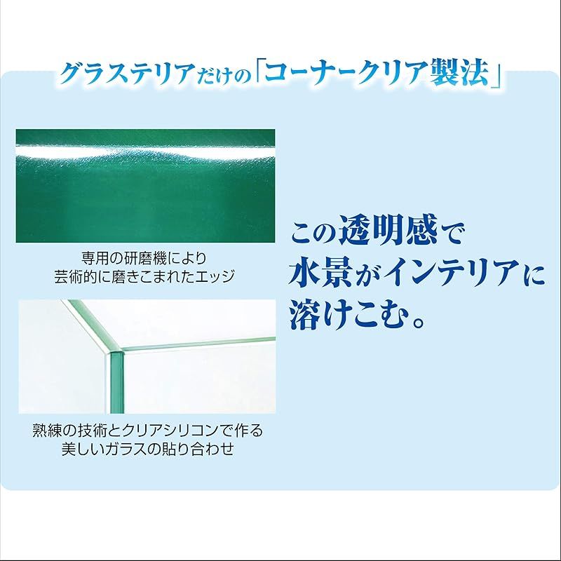 ジェックス